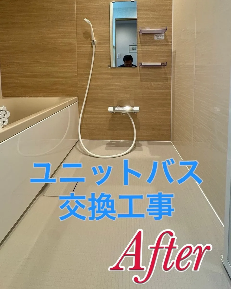 千葉県柏市 Y様邸