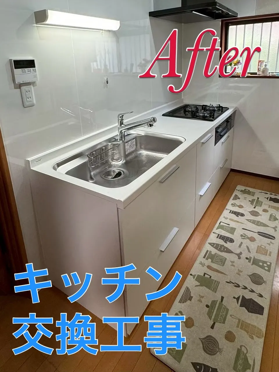 千葉県松戸市T様邸